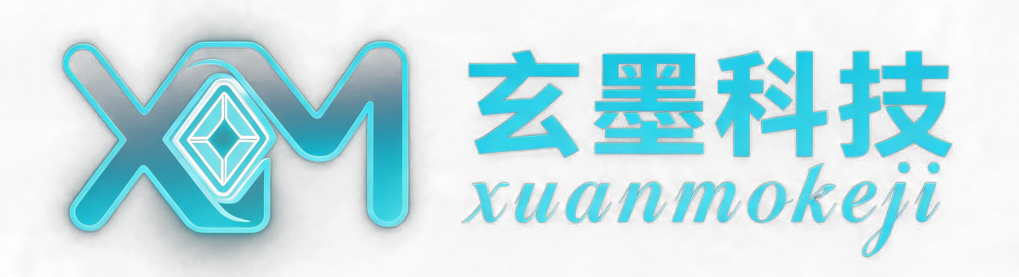 玄墨科技 Logo